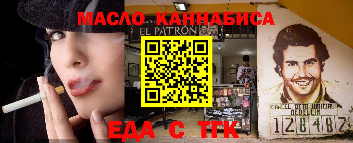 Дзержинский  Canna-Cookies марихуана  Вход с VPN 