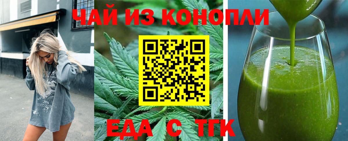 Лсд 25  Вход с VPN  МАРИХУАНА  Дзержинский  ГАШ  Меф МЯУ МЯУ кристаллы 