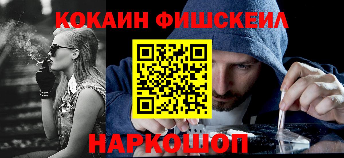 Кокаин 98% Дзержинский