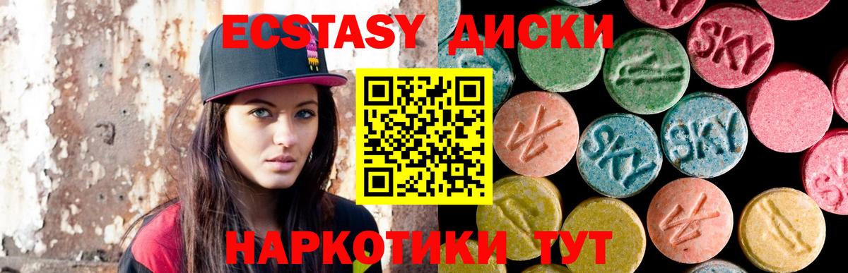 Экстази ешки Дзержинский