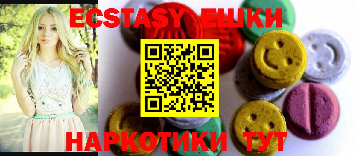 ЭКСТАЗИ Punisher  цена наркотик  Ecstasy бентли  Дзержинский  Вход с VPN 
