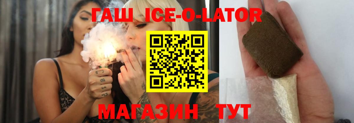 ГАШ hashish  ГАШ гарик  Дзержинский  ГАШ  Вход с VPN 