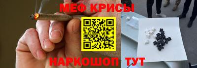 мефедрон Балашиха