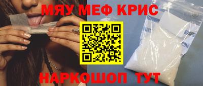 мефедрон Владикавказ