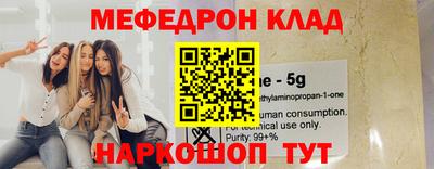 мефедрон Балашиха