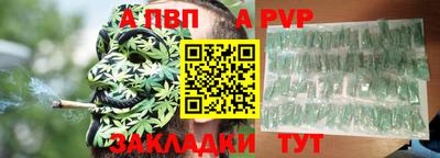 mix Балаково