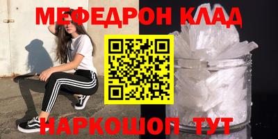 MDMA Балахна