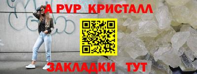 мефедрон Балашиха