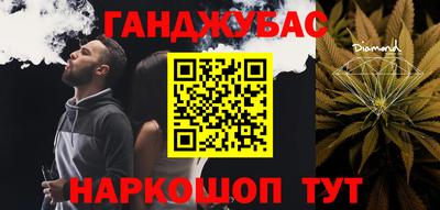 мефедрон Балашиха