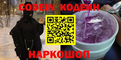 мефедрон Балашиха