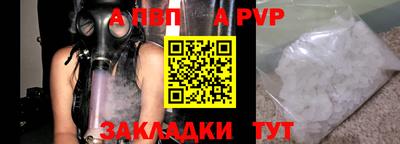 mix Балаково