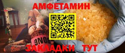 мефедрон Балашиха