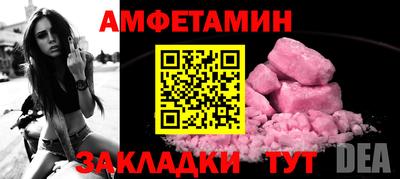 мяу мяу мука Волжск