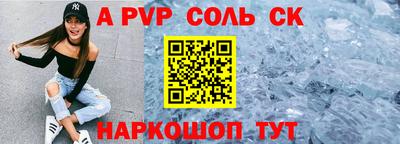 mix Балаково