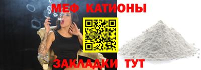 2c-b Волжский