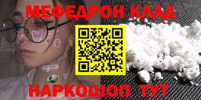 мефедрон Балашиха