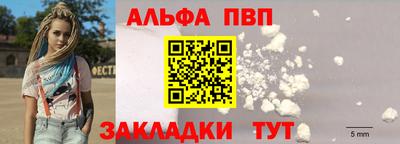 mix Балаково