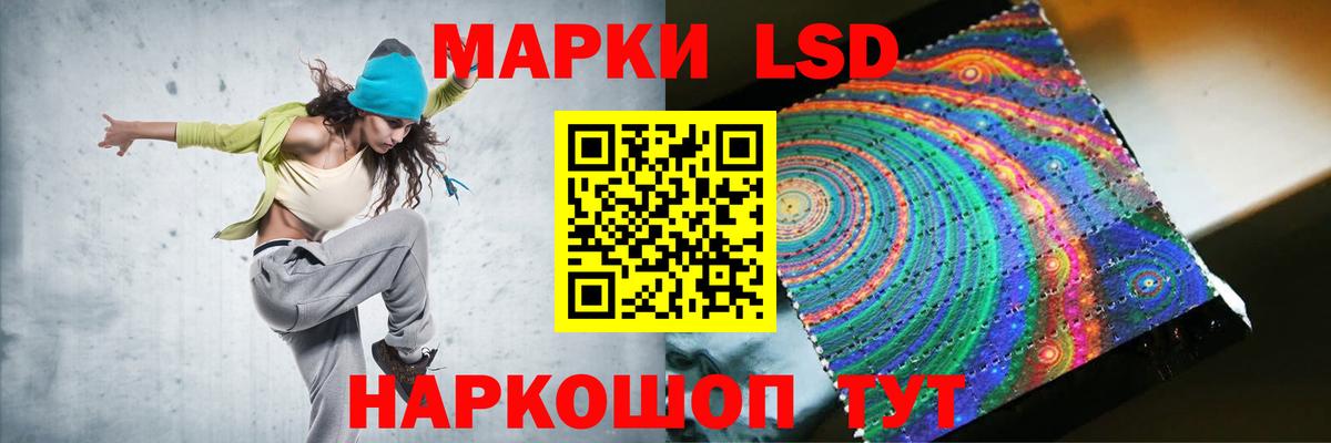 LSD-25 экстази  кракен ССЫЛКА  Вход с VPN  Лсд 25 экстази ecstasy  Дзержинский  Лсд 25 экстази ecstasy 