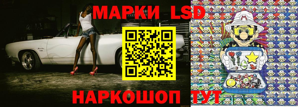 Дзержинский  Марки N-bome 1,5мг  где купить наркотик  Вход с VPN 