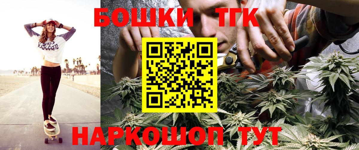 Дзержинский  Бошки Шишки индика  Вход с VPN  Марихуана Bruce Banner  Бошки марихуана MAZAR 